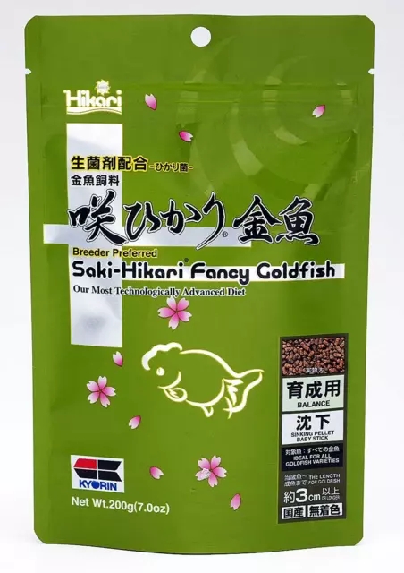 Saki Hikari Fancy Goldfish Balance 200g (7oz) Breeder Preferred Premium Die