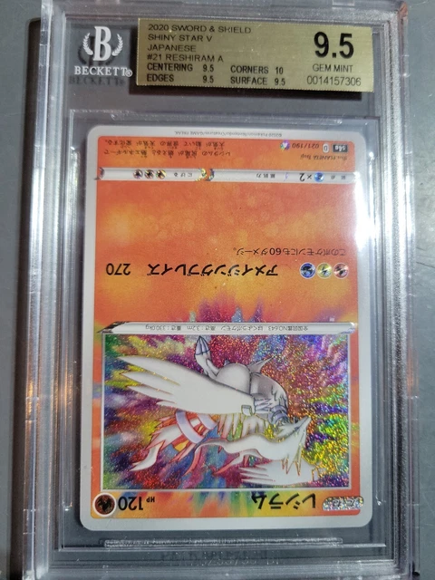 Pokemon Reshiram Shiny Star V BGS 9.5 GEM MINT (Beckett Error: Upside down)