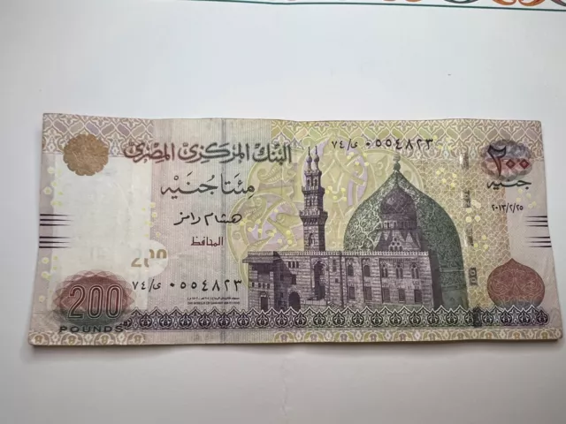 Central Bank Of Egypt 200 Pounds, Egyptian Note.  S. # 0554823