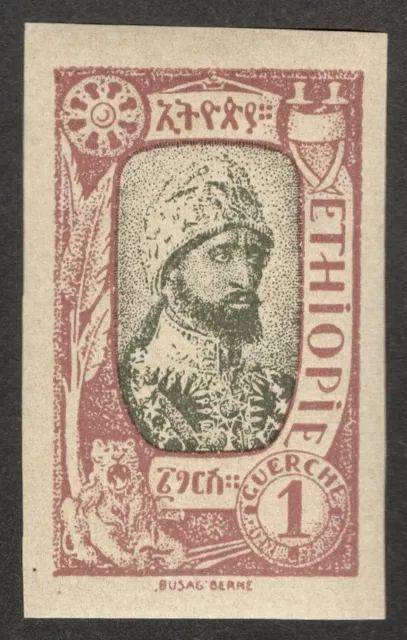 (AOP) Ethiopia #123 IMPERF MNH. 1919 pictorials 1g Prince Tafari