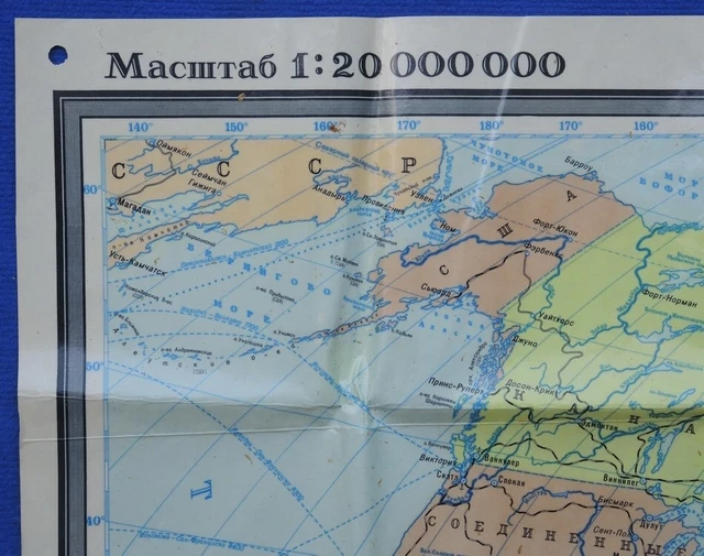 USSR WALL MAP /Political WORLD Division 1876/ Old POSTER Vintage Soviet 1.7m=69" 2