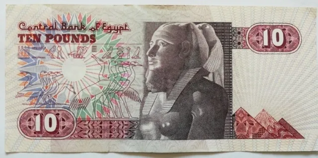 Beau billet de 10 Egyptian Pounds "Central bank of Egypt"