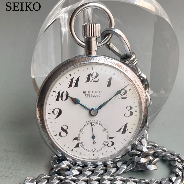 SEIKO VINTAGE POCKET watch 1964 Railroad manual mechanical 15 jewels