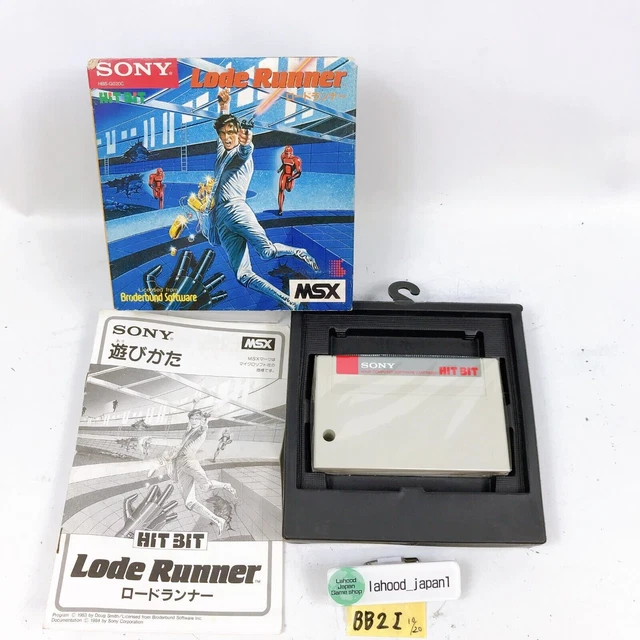 LODE RUNNER MSX COMPLETE BOX 1983 DougSmith tested working SONY HIT BIT Japanese
