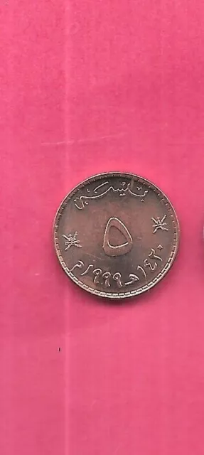 Oman Km150 1999 5 Baisa Uncirculated-Bu Unc-Mint Older Coin