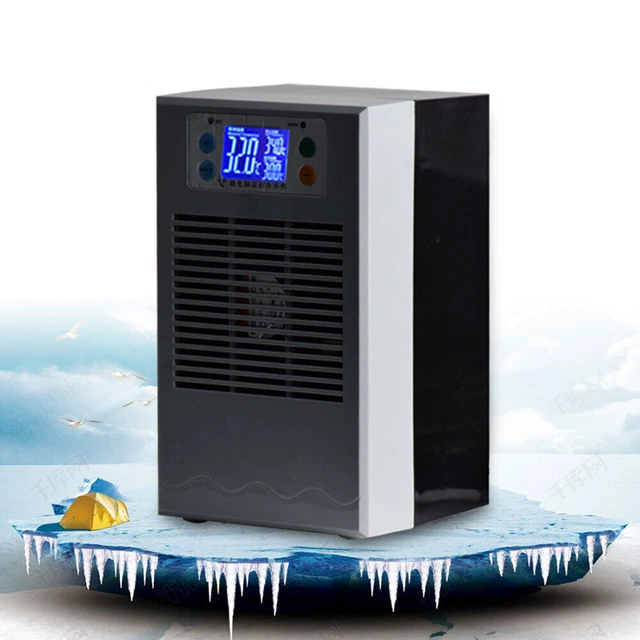 100W 35L Fish Tank Aquarium Water Chiller Cooler LCD Display w/2m Length Hose US