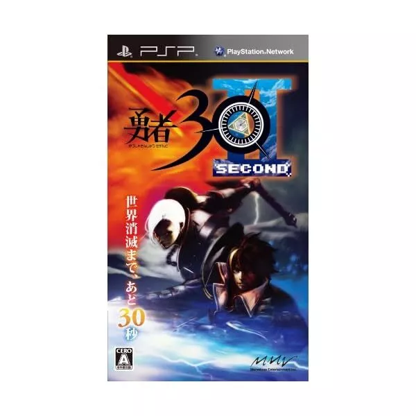 PSP YUUSHA 30 Second II Game soft Free Shipping with Tracking# New from  Japa JP $85.05 - PicClick AU