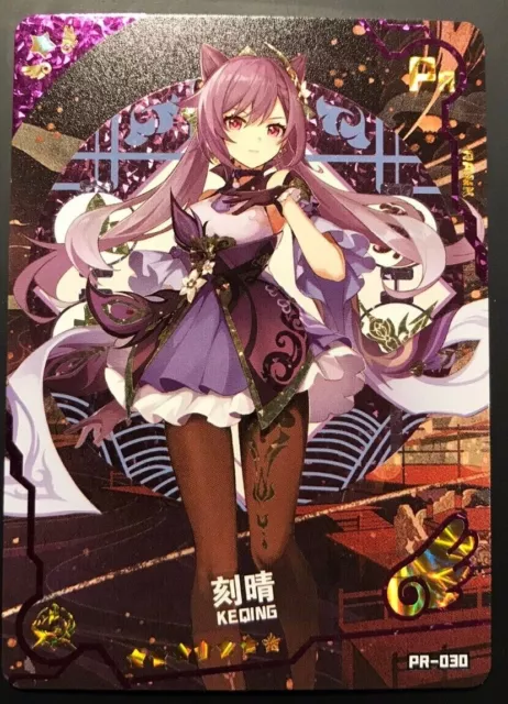 Rachel Gardner SR Goddess Story NS-5M06-082 Angels of Death Anime Waifu  Card