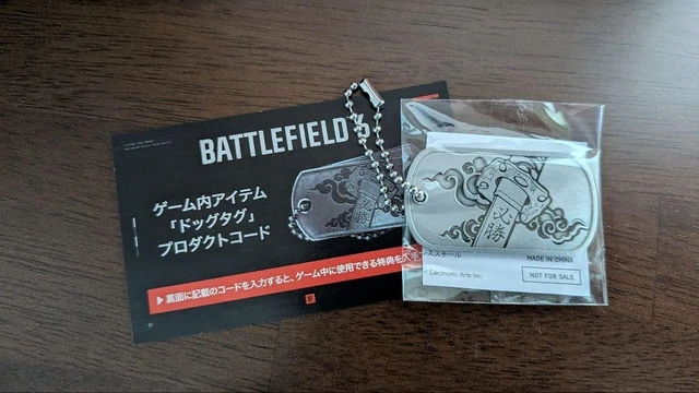 TGS2025 EXCLUSIVE BATTLEFIELD 6 Dog Tags Japan Exclusive