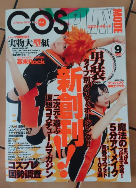 Cosplay Magazin CosplayMode Anime Manga Japan Import 09/2014