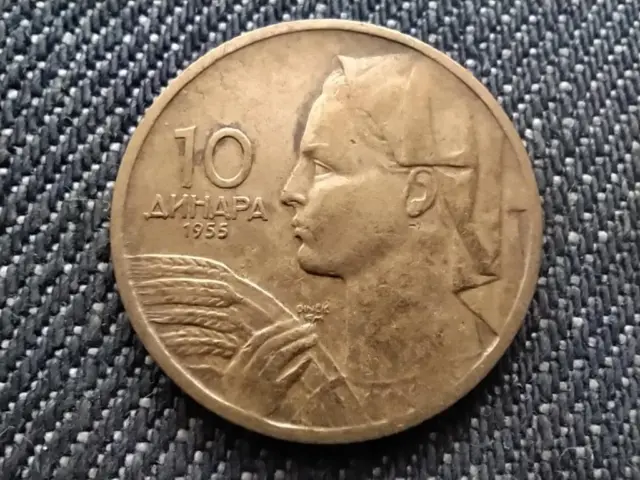 Yugoslavia 10 Dinara Coin 1955