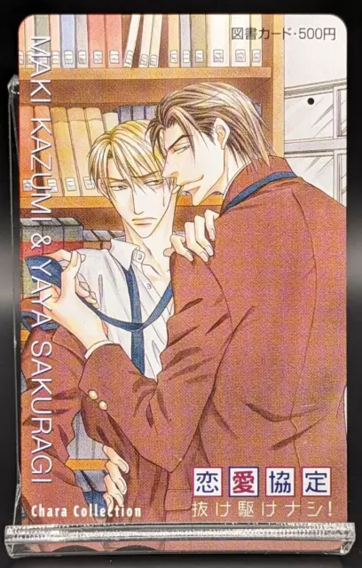 Library Card Love Agreement Japanese Used Anime #45