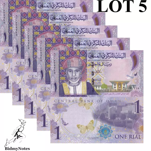 Oman 1 Rial 2015 P 48b  Commemorative UNC 1/20 Bundle LOT 5 pcs