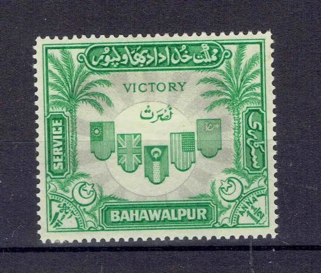 Bahawalpur 1946, SG O19, 1 1/2Anna. Allied Banners / Victory. Mounted Mint