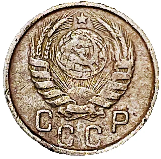 1946 Russia Coin 15 Kopeks Russian Coins USSR Soviet Union CCCP Free Shipping