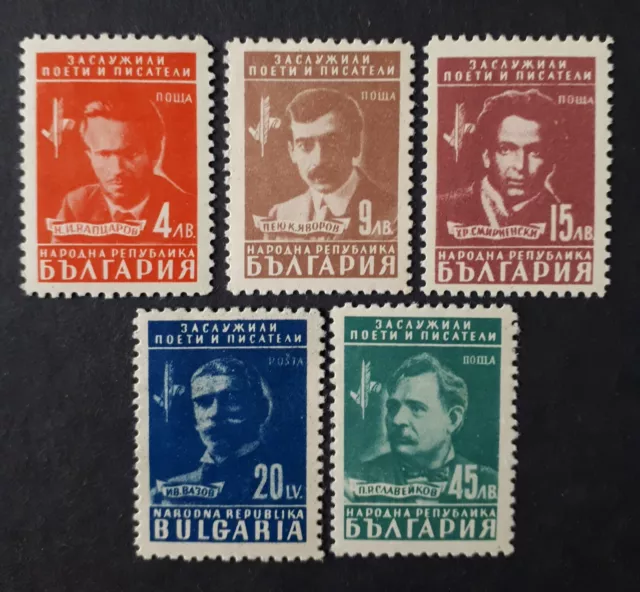 Bulgaria Stamps 1948, Sc#611-5, Full Mnh Set, Bulgarian Writers