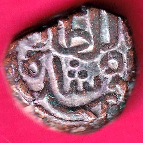 Gujarat Sultan Ahmedshah Falus Rare Coin #Ye66