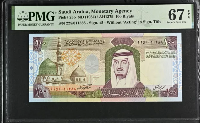 Saudi Arabia 100 Riyals ND 1984 P 25 b Superb Gem UNC PMG 67 EPQ NR