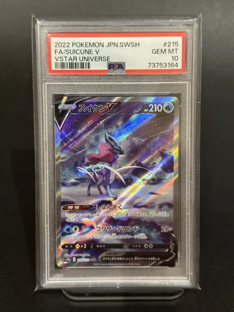 Pokemon Card Regigigas V 124/172 Holo Foil VSTAR Universe S12a NM