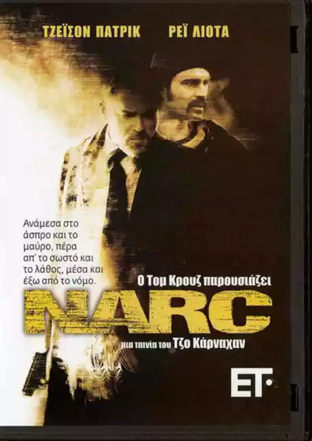 NARC (Ray Liotta, Jason Patric, Chi McBride, Anne Openshaw, Busta Rhymes) R2 DVD