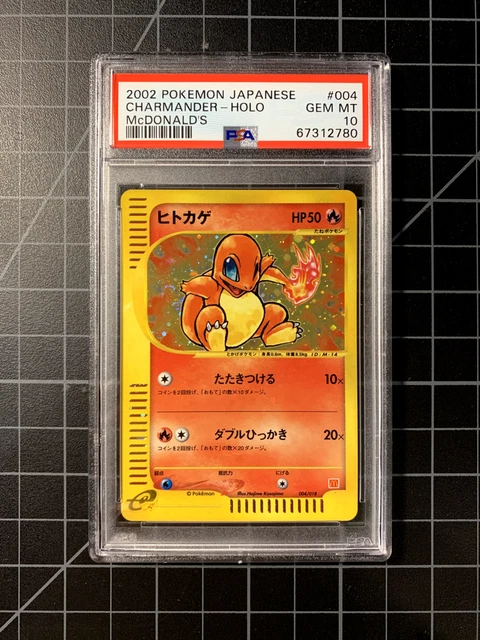 2002 Pokemon Japanese Charmander McDonalds Promo Holo PSA 10 Gem Mint + Swirl