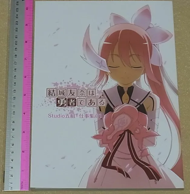 Nagi no Asukara Characters Key Frame Art Collection Girls Side 112page VERY  RARE