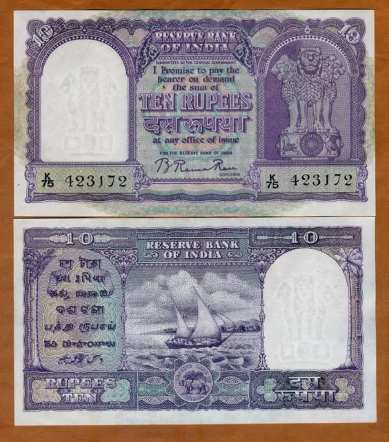 India, 10 Rupees, ND (1949-1957), P-38, Sig. 72 Error Hindu, UNC W/H