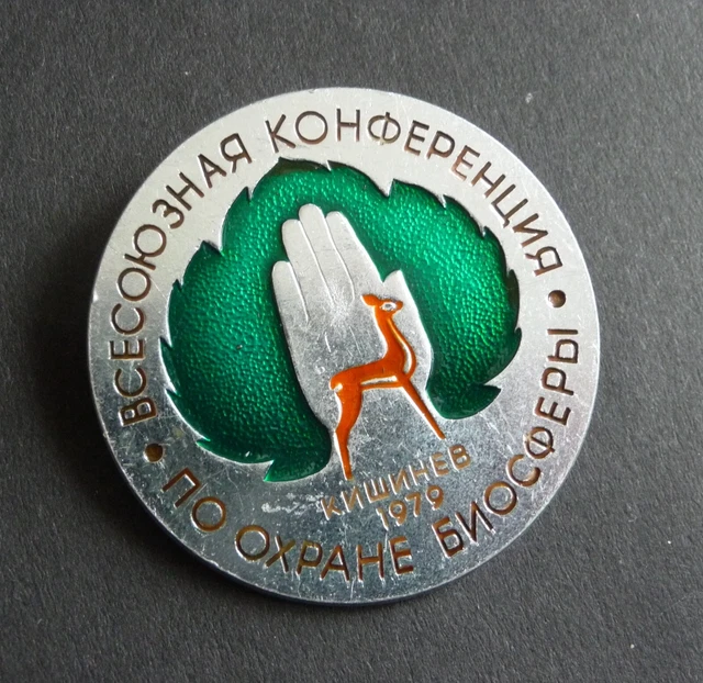 USSR Soviet Badge Conference Protection Biosphere Deer Science Kishinev 1979