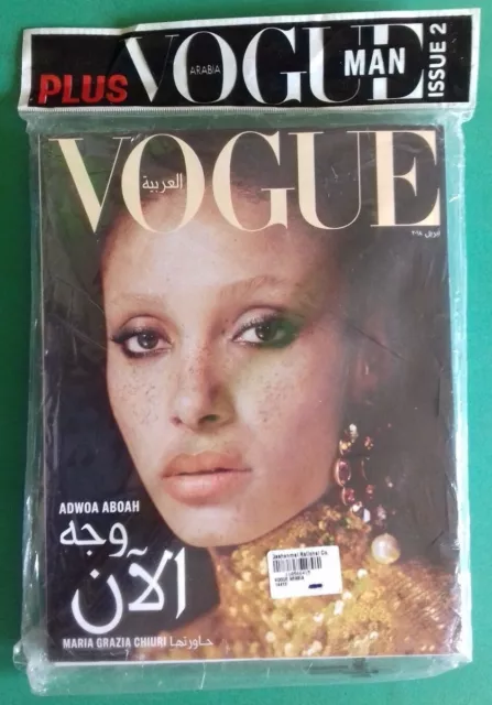 Vogue Arabia April 2018 Adwoa Aboah + Man Double Issue Future Neu Magazine 4/18