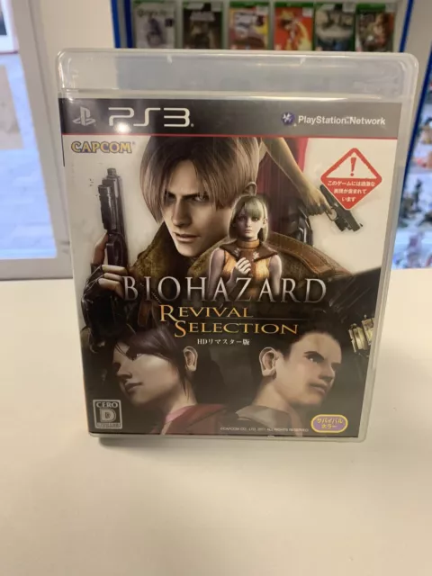 USED PS3 Biohazard Resident Evil 4 HD Revival Selection 39192 Japan Import  4976219039192
