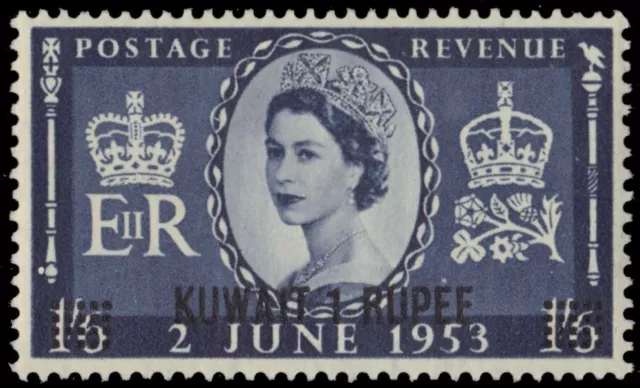 KUWAIT 116 (SG106) - Queen Elizabeth II Coronation (pf29311)