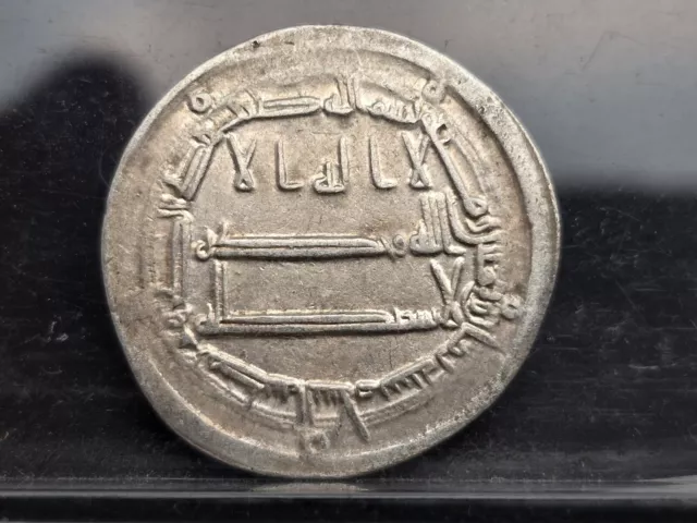 Islamic Abbasid Caliphate AR Dirham Silver Coin AU / UNC