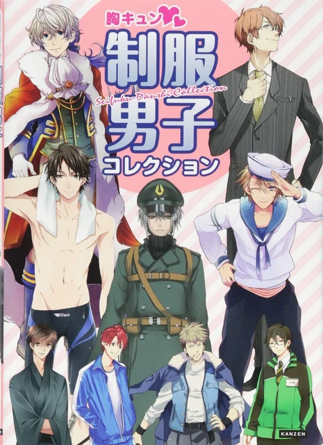 HOW TO DRAW Anime BL Manga Pose Sketch Men's Uniform Collection ...