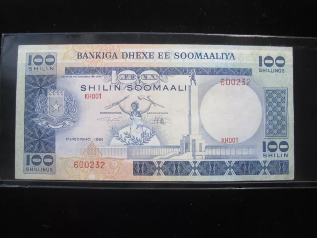 Somalia 100 Shilin Soomaaliya 1981 P30 Somali Shillings Central Bank 0232# Money
