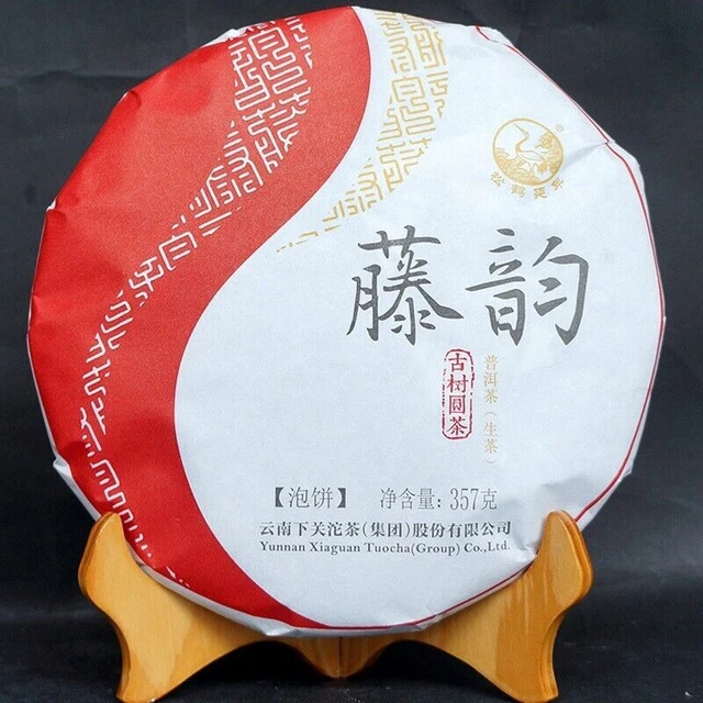 2017 Yunnan Xiguan "Teng yun" RAW old tree YUAN Pu Erh Tea Cake,puer pu er 357g
