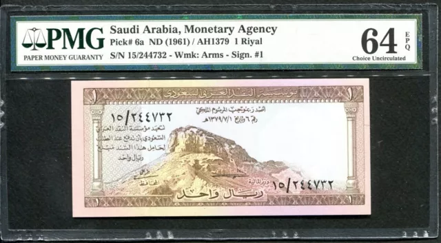 Saudi Arabia 1961,  1 Riyal,P6a,PMG 64 EPQ UNC