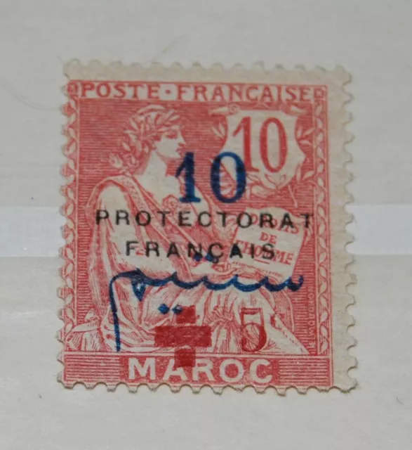 FRENCH PROTECTORATE OF MOROCCO, 1915 SG 61 MH, 10 c Opt +5c Red Cross Carmine