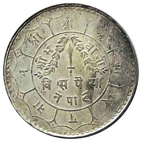 Nepal 20-Paisa Silver coin 1953, King Tribhuvan【KM# 716】VF