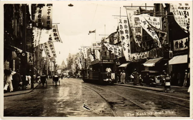 PC CHINA, SHANGHAI, THE NANKING ROAD, Vintage REAL PHOTO Postcard (b47532)