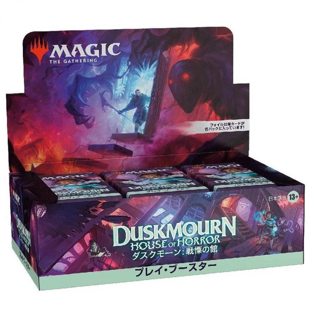 Distant Memories 2x FOIL MBS MTG Mirrodin Besieged Rare MINT blue Distant Memories 2x FOIL MBS MTG Mirrodin Besieged Rare MINT blue