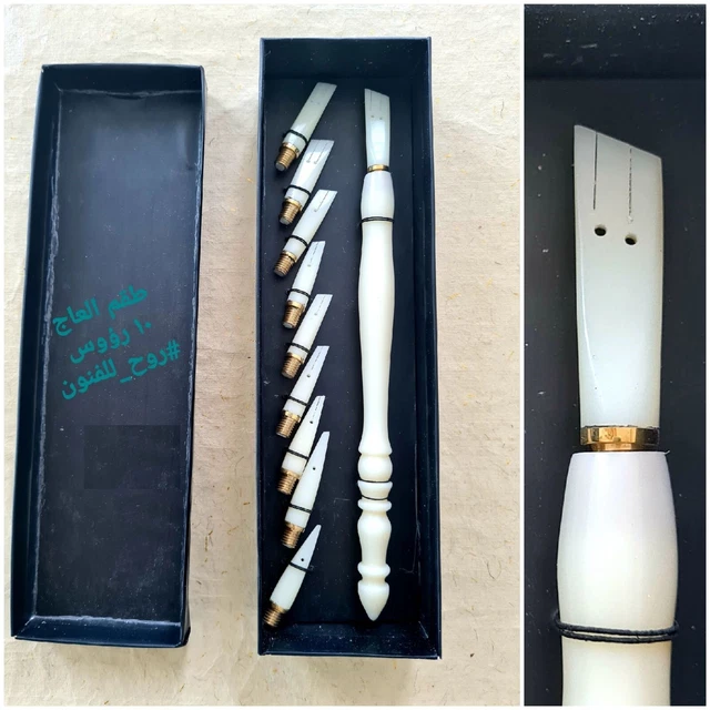 ARABIC FARSI PERSIAN Urdu Calligraphy Acrylic Pen Set (210mm) Kallam