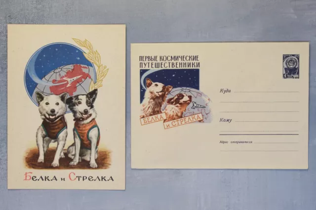 SPACE Dog BELKA and STRELKA! USSR Russian postcard 1961 + Postal Cover 1960🐶🚀