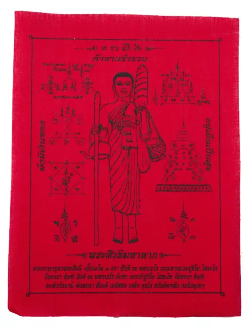 Yantra Phra Sivali Thaï  -  Amulette  de Thaïlande en tissu 6378 2