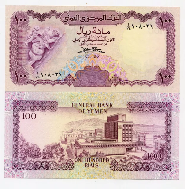 République arabe du Yémen P21a Billets de banque non circulés X Lot de 5...