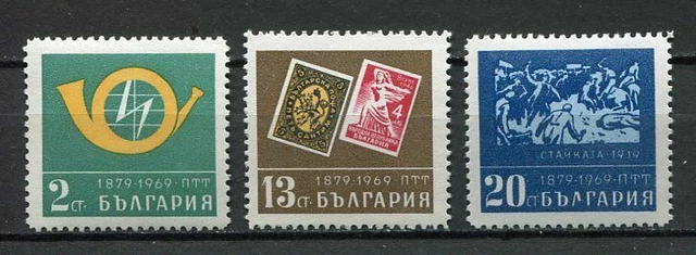 33499) Bulgarien 1969 MNH Bulgarisch Post 3v Scott #1765/57