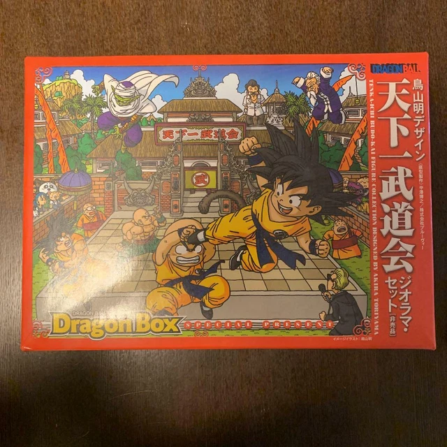 Coffret n°6 de 6 figurines - Dragon Ball Z super guerriers