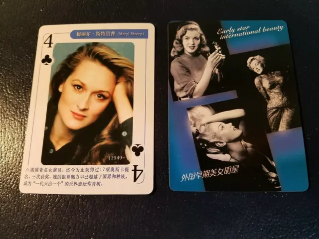 Meryl Streep Actress Early Star International Hollywood Playing Card