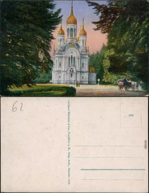 Ansichtskarte Wiesbaden Kutsche - Griechische Kapelle 1914