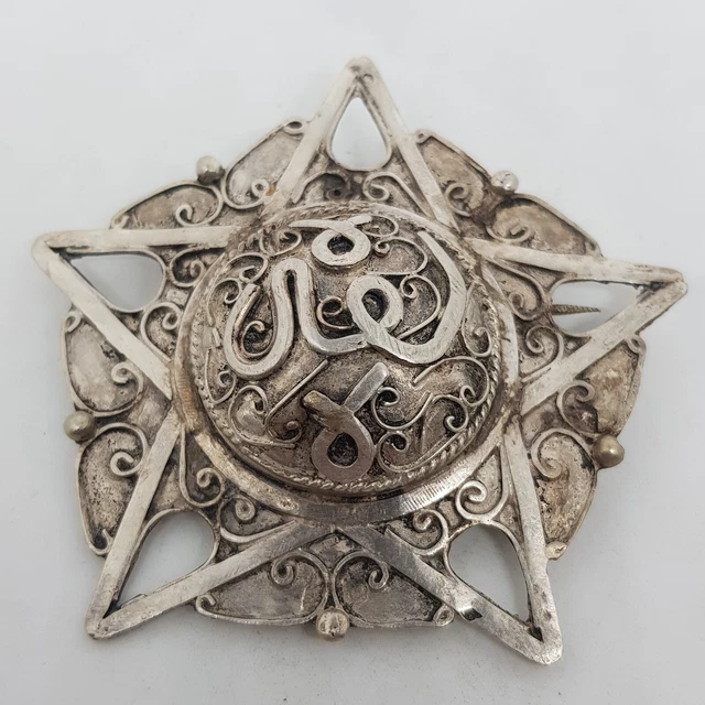 Broche Ancienne Berbère (kabyle) En Argent Massif - Bijou Ethnique Et Tribal - Occasion En Bon état