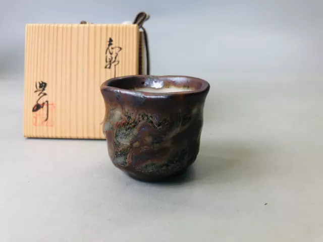 Y6093 CHAWAN Shino-ware Guinomi large sake cup signed box Japan antique pottery